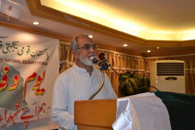 National Solidarity Forum Jeddah  Pakistan Defense Day Ceremony