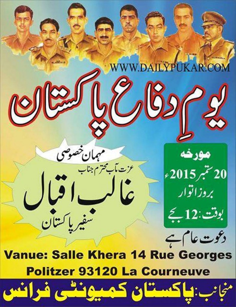 Pakistan Defence Day Ceremony La Coruna