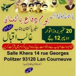 Pakistan Defence Day