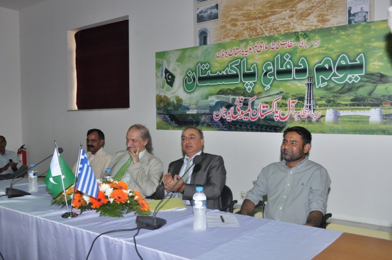Pakistan Deference Day Ceremony Greece