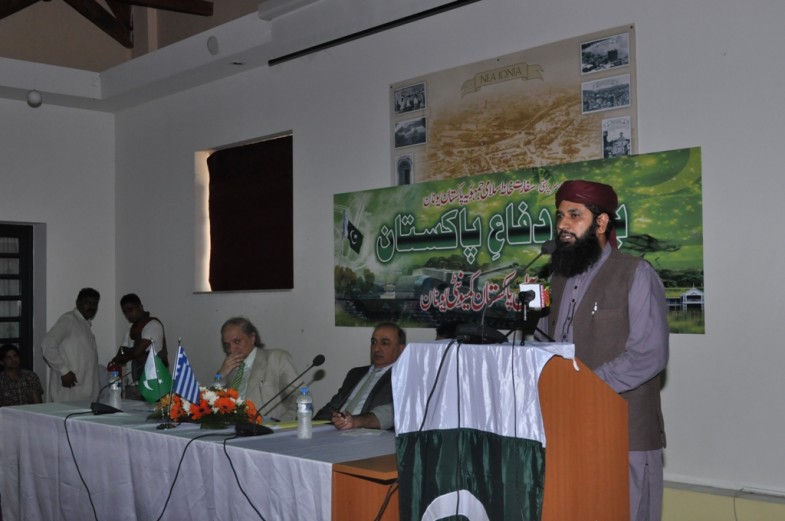 Pakistan Deference Day Ceremony Greece