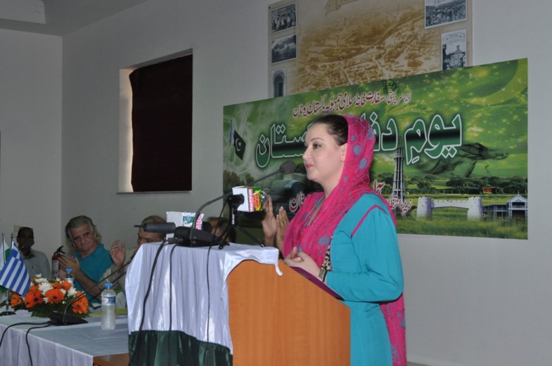 Pakistan Deference Day Ceremony Greece