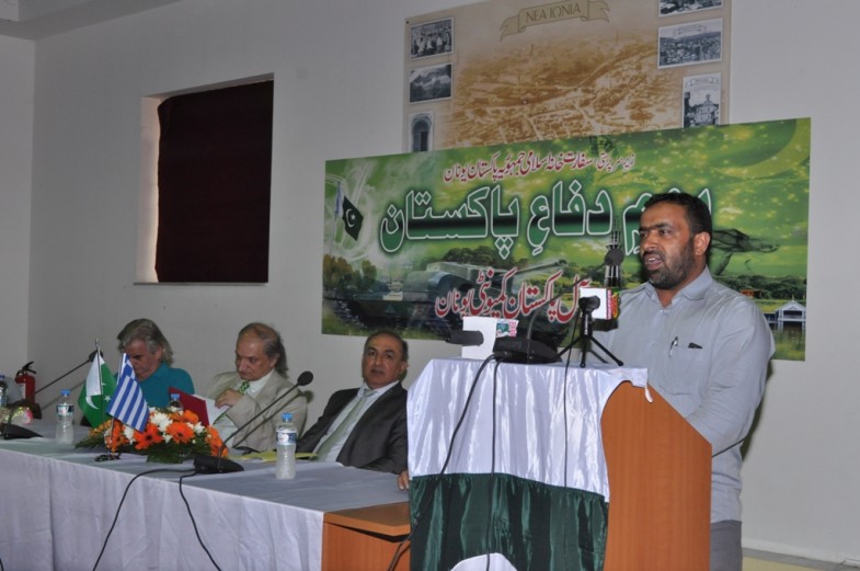 Pakistan Deference Day Ceremony Greece