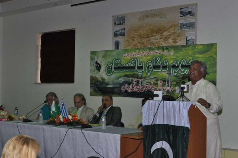 Pakistan Deference Day Ceremony Greece