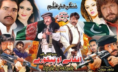Pashto Movies