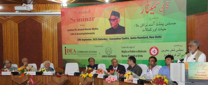 Pride Bahrain Promote Urdu Seminar