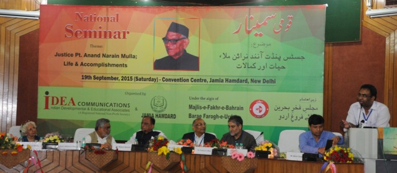 Pride Bahrain Promote Urdu Seminar