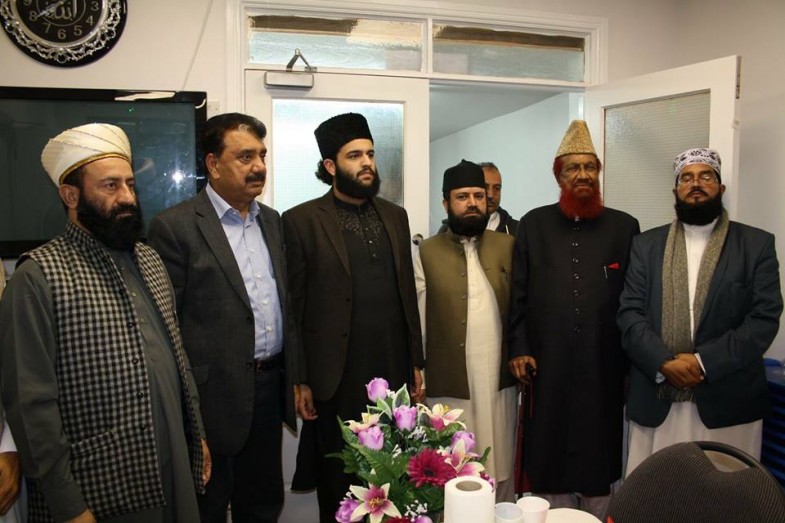 Qadria Trust Islamic Centre Birmingham