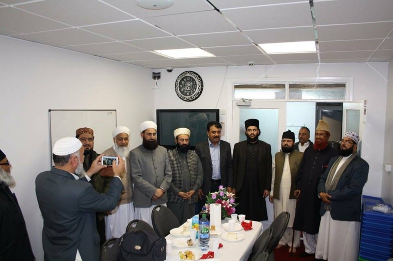Qadria Trust Islamic Centre Birmingham