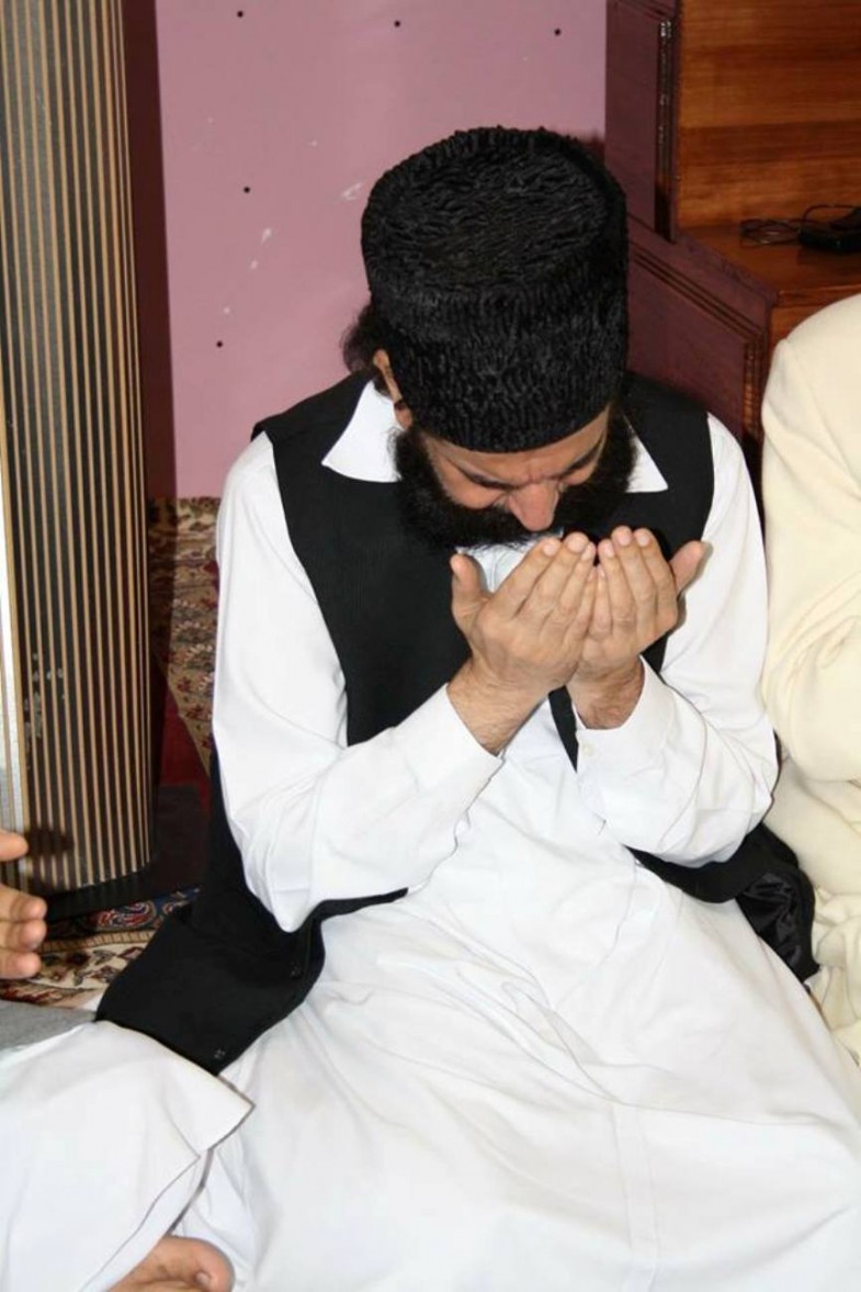 Qadria Trust Islamic Centre Birmingham