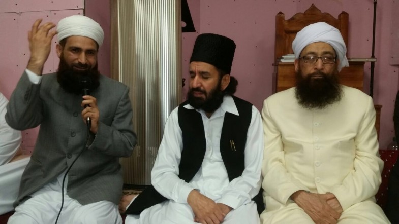 Qadria Trust Islamic Centre Birmingham