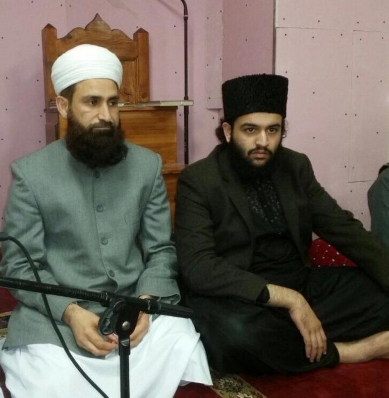 Qadria Trust Islamic Centre Birmingham