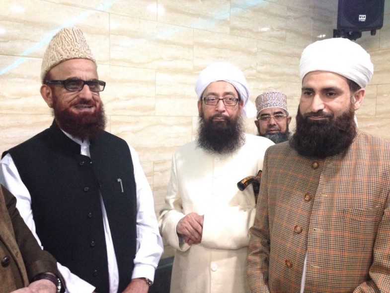 Qadria Trust Islamic Centre Birmingham