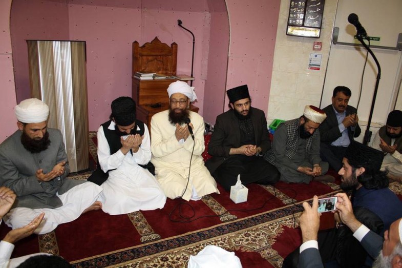 Qadria Trust Islamic Centre Birmingham