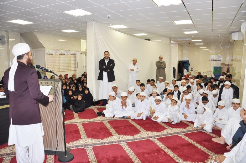 Qadria Trust United Kingdom Hajj Umrah Awareness Seminars