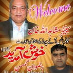 Rizwan Ghuman Advertisement