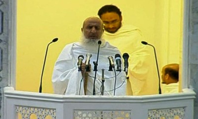 Sheikh Abdul Aziz Bin Abdullah
