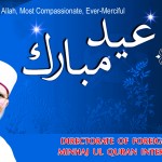 Tahir ul Qadri