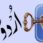 Urdu