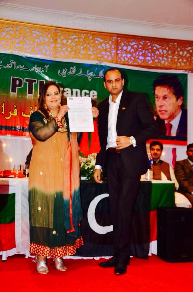 شبانہ چوہدری