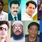 Bazam Ghazal