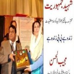 Benazir Bhutto