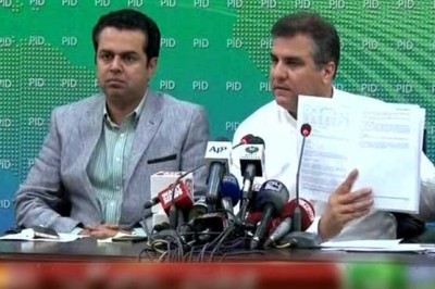 Daniyal Aziz Press Conference