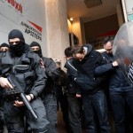 Greek Police