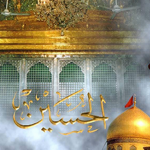 Imam Hussein