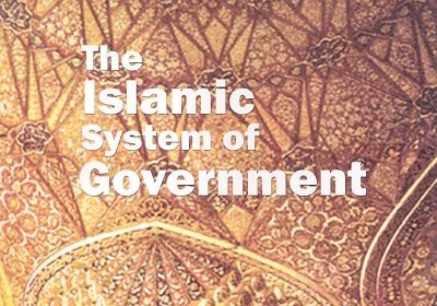 Islamic System of Government