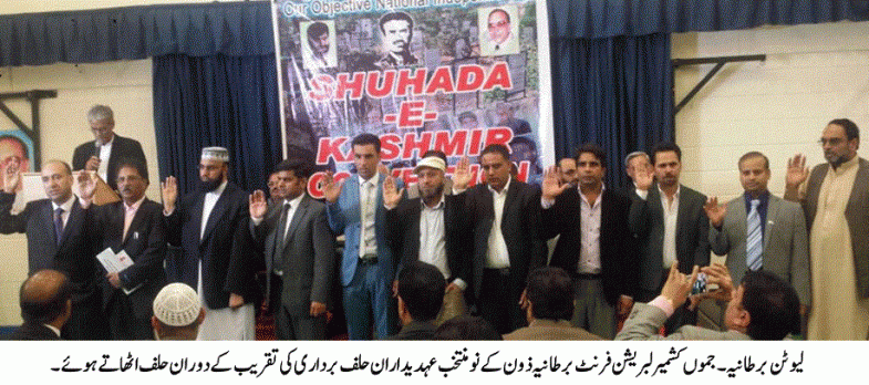 JKLF UK Convention