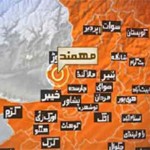 Mohmand Agency