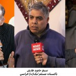 PML-N France