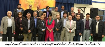 Pahari and kashmiri Musical Event by Kashmiri Voices