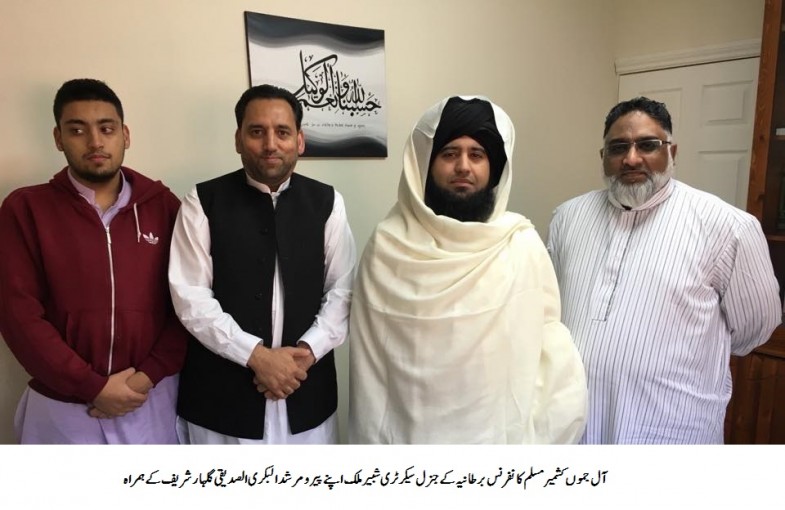 Shabbir Malik,Group Photo