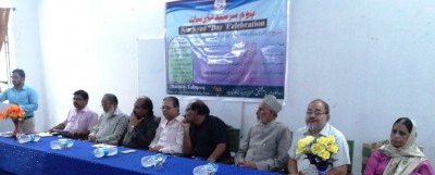 Sir Syed Day Functions in Patna University