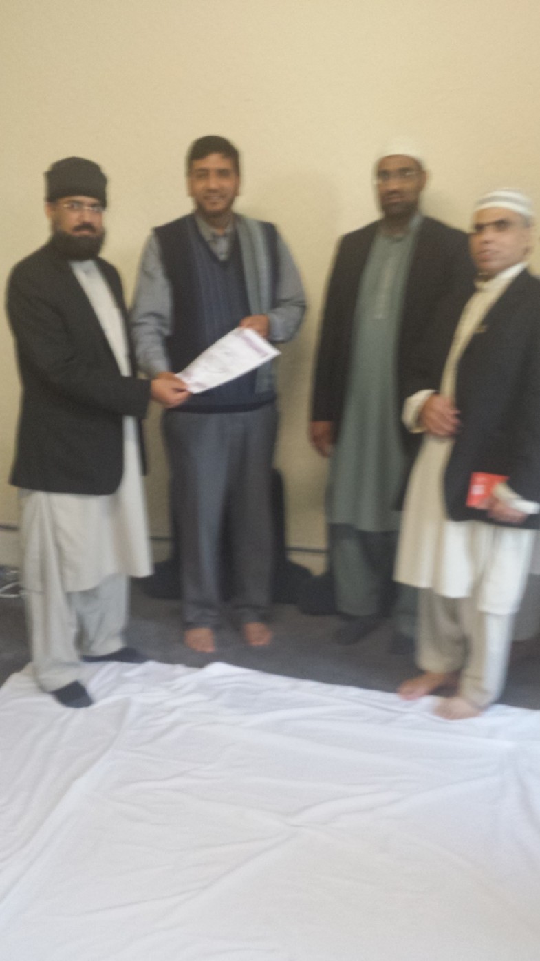 Tahrik Minhaj Quran Ireland Monthly Mahfil Darood Salam