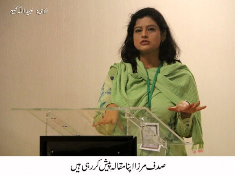 World Urdu Symposium in Istanbul