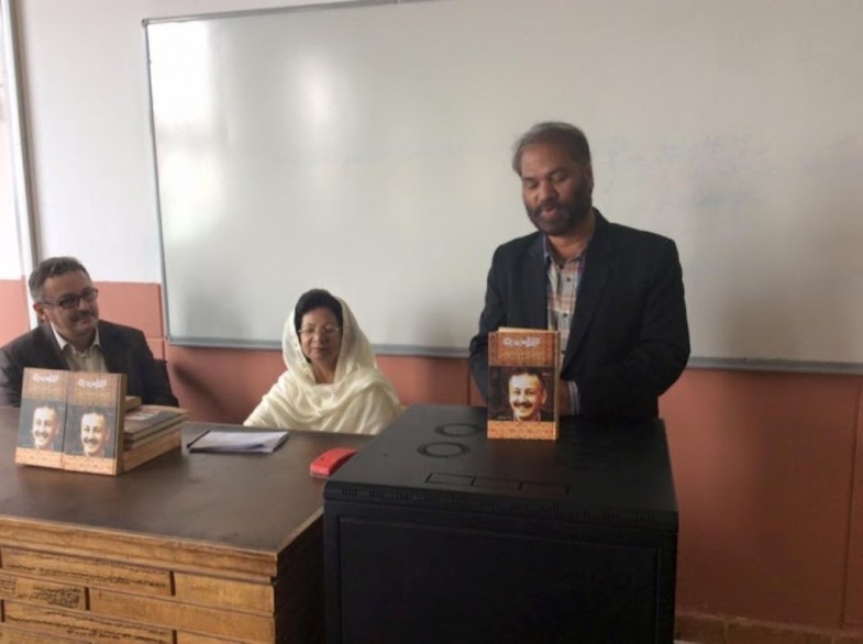 World Urdu Symposium in Istanbul