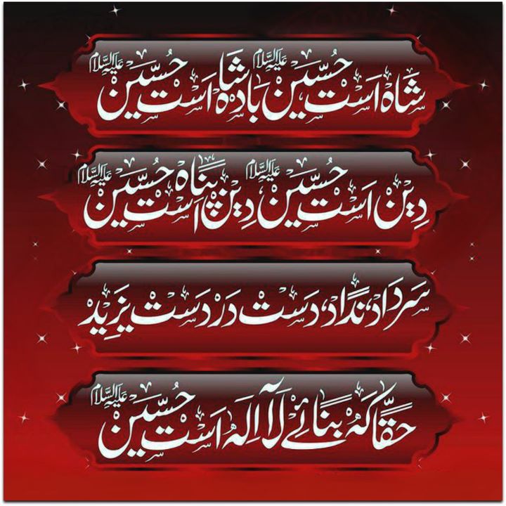 حق باھو ٹرسٹ ویمن وینگ فرانس کے زیر اہتمام محرم الحرام کا پروگرام انعقاد کیا جا رہا ہے۔محترمہ روحی بانو