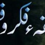 Iqbal Cremony