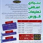 Islamic Course MQI Denmark