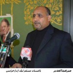 Mir Abdul Qadeer
