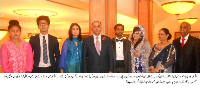 Nixon Pervez Masih Wedding Ceremony Group Foto