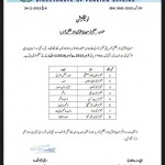 Notification
