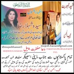 PPP USA