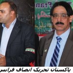 PTI France