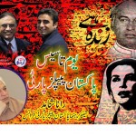 PPP Foundation Day Advertisement
