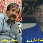 Riaz Shah and Abrar Shah