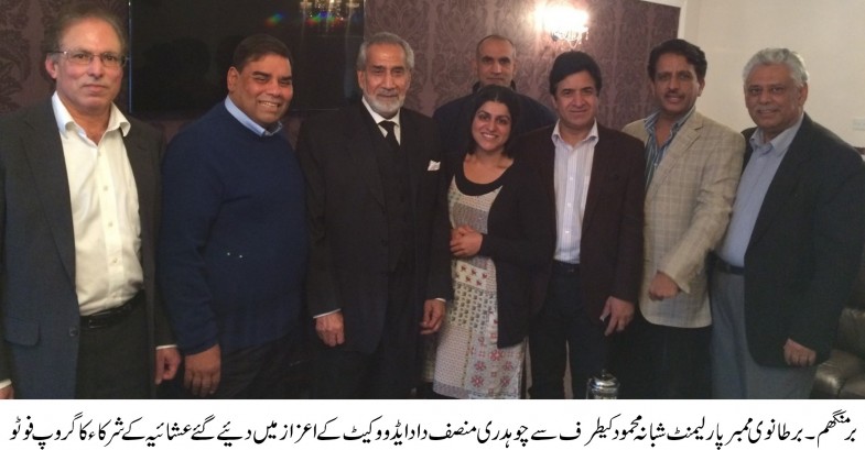 Shabana Mahmood,Group Photo